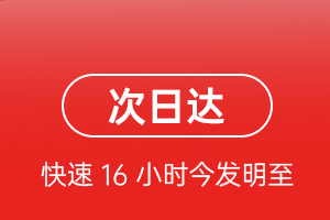 常州机场物流航空货运 航空货运