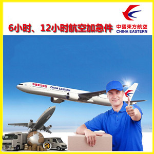 常州机场物流公司谈空运的四大作用是什么